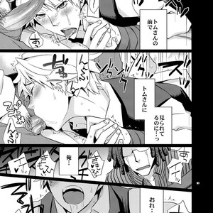 [Crazy9 (Ichitaka)] Sairoku 2 – Durarara!! dj [JP] – Gay Manga sex 180