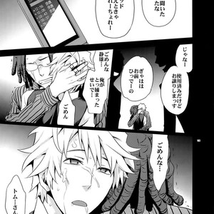 [Crazy9 (Ichitaka)] Sairoku 2 – Durarara!! dj [JP] – Gay Manga sex 182