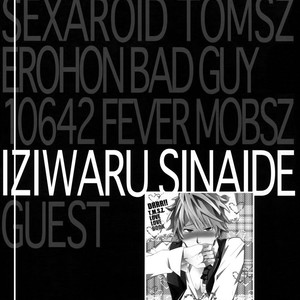 [Crazy9 (Ichitaka)] Sairoku 2 – Durarara!! dj [JP] – Gay Manga sex 190