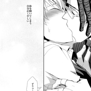 [Crazy9 (Ichitaka)] Sairoku 2 – Durarara!! dj [JP] – Gay Manga sex 195