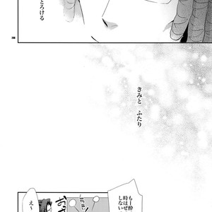 [Crazy9 (Ichitaka)] Sairoku 2 – Durarara!! dj [JP] – Gay Manga sex 207