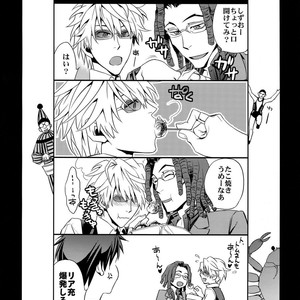 [Crazy9 (Ichitaka)] Sairoku 2 – Durarara!! dj [JP] – Gay Manga sex 211