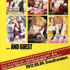 [Crazy9 (Ichitaka)] Sairoku 2 – Durarara!! dj [JP] – Gay Manga sex 218