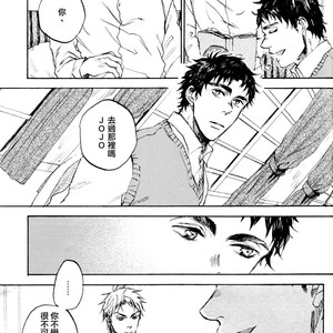 [Ma] Linus blanket – Jojo dj [CH] – Gay Manga sex 4
