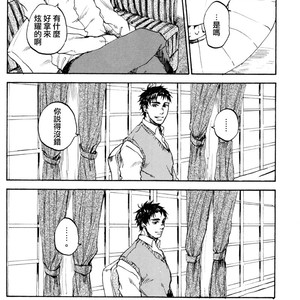 [Ma] Linus blanket – Jojo dj [CH] – Gay Manga sex 7