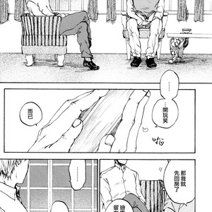 [Ma] Linus blanket – Jojo dj [CH] – Gay Manga sex 9