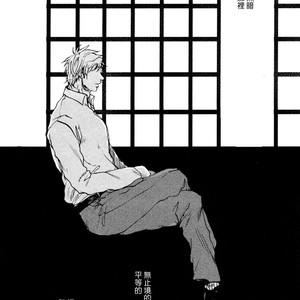 [Ma] Linus blanket – Jojo dj [CH] – Gay Manga sex 11