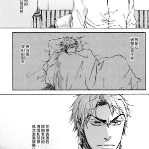 [Ma] Linus blanket – Jojo dj [CH] – Gay Manga sex 12