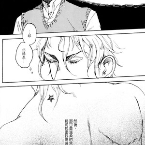 [Ma] Linus blanket – Jojo dj [CH] – Gay Manga sex 17