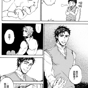 [Ma] Linus blanket – Jojo dj [CH] – Gay Manga sex 23