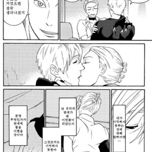 [Tobita] Memento Mori – Jojo dj [kr] – Gay Manga sex 2