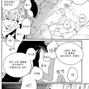 [Tobita] Memento Mori – Jojo dj [kr] – Gay Manga sex 4