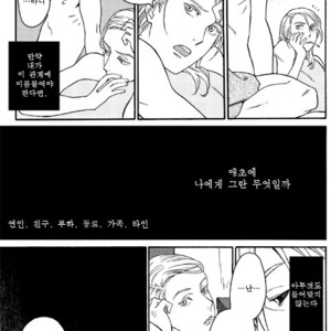 [Tobita] Memento Mori – Jojo dj [kr] – Gay Manga sex 7