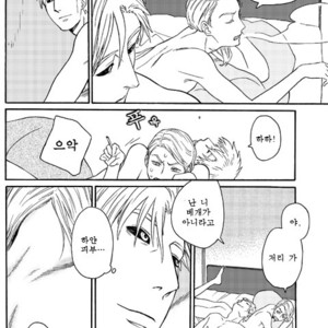 [Tobita] Memento Mori – Jojo dj [kr] – Gay Manga sex 8