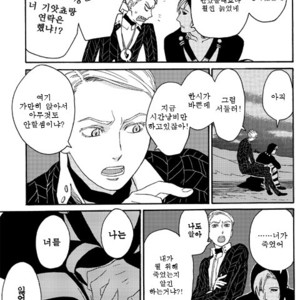 [Tobita] Memento Mori – Jojo dj [kr] – Gay Manga sex 16