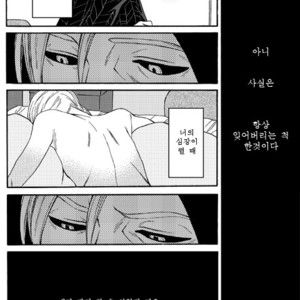 [Tobita] Memento Mori – Jojo dj [kr] – Gay Manga sex 19