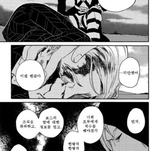 [Tobita] Memento Mori – Jojo dj [kr] – Gay Manga sex 24