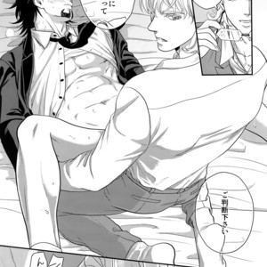 [5UP (Tanba KUROmame)]  BUDDY HERO – TIGER & BUNNY dj [JP] – Gay Manga sex 11