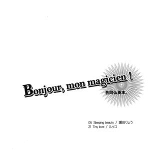 [110*mpoc (SETA Ryou)] Hetalia dj – Bonjour, mon magicien! [Spanish] – Gay Manga sex 4