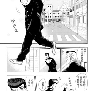Gay Manga - [Kunifusa] Shotaro-san no koibito o mukae ni ikussu – JoJo dj [cn] – Gay Manga