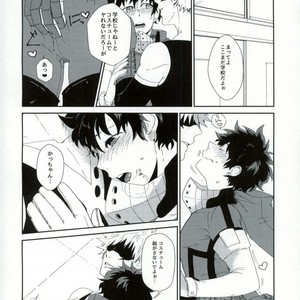 [Nasuo] It doesn’t mean that I said Don’t take off combat clothes. – My Hero Academia dj [JP] – Gay Manga sex 4