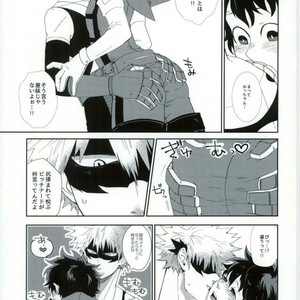 [Nasuo] It doesn’t mean that I said Don’t take off combat clothes. – My Hero Academia dj [JP] – Gay Manga sex 5