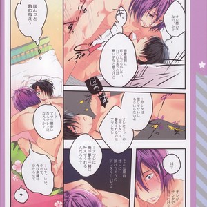 [Shamojako (SOUTOME Emu)] Kuroko no Basuke dj – Paparazzi Santa [JP] – Gay Manga sex 5