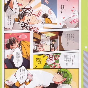 [Shamojako (SOUTOME Emu)] Kuroko no Basuke dj – Paparazzi Santa [JP] – Gay Manga sex 7