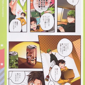 [Shamojako (SOUTOME Emu)] Kuroko no Basuke dj – Paparazzi Santa [JP] – Gay Manga sex 8