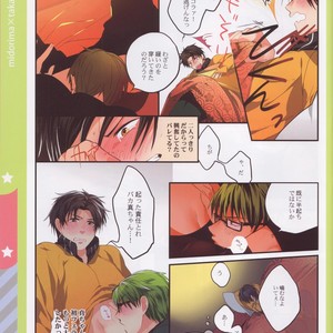 [Shamojako (SOUTOME Emu)] Kuroko no Basuke dj – Paparazzi Santa [JP] – Gay Manga sex 10