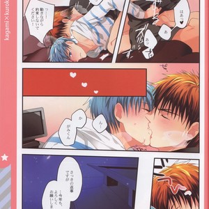 [Shamojako (SOUTOME Emu)] Kuroko no Basuke dj – Paparazzi Santa [JP] – Gay Manga sex 16