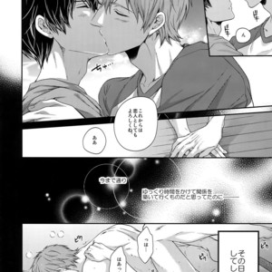 [Karaage Of The Year (Karaage Muchio)] Otonamuke Mako Haru no Freedom na Matome – Free! dj [JP] – Gay Manga sex 11