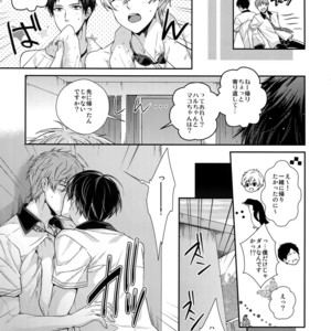 [Karaage Of The Year (Karaage Muchio)] Otonamuke Mako Haru no Freedom na Matome – Free! dj [JP] – Gay Manga sex 14