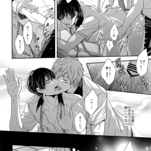 [Karaage Of The Year (Karaage Muchio)] Otonamuke Mako Haru no Freedom na Matome – Free! dj [JP] – Gay Manga sex 17