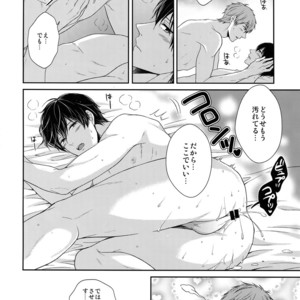 [Karaage Of The Year (Karaage Muchio)] Otonamuke Mako Haru no Freedom na Matome – Free! dj [JP] – Gay Manga sex 57