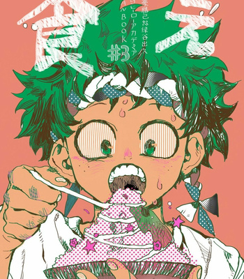 Gay Manga - [kosho] Kue – Boku no Hero Academia dj [Kr] – Gay Manga