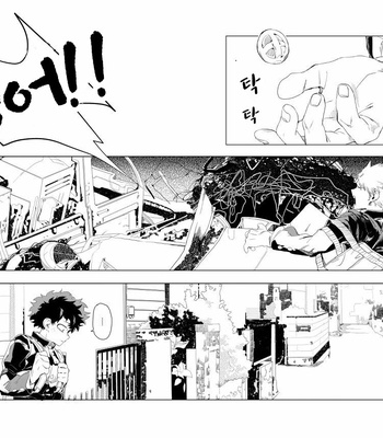 [kosho] Kue – Boku no Hero Academia dj [Kr] – Gay Manga sex 11