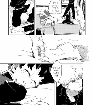 [kosho] Kue – Boku no Hero Academia dj [Kr] – Gay Manga sex 25