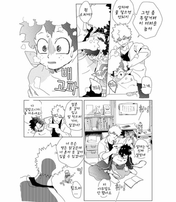[kosho] Kue – Boku no Hero Academia dj [Kr] – Gay Manga sex 34