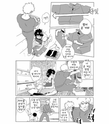 [kosho] Kue – Boku no Hero Academia dj [Kr] – Gay Manga sex 38