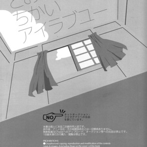 [NUM/ Nomta] Tookute chikai I love you – Osomatsu-san dj [JP] – Gay Manga thumbnail 001