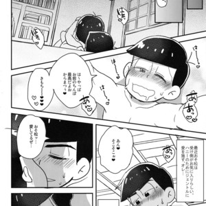 [NUM/ Nomta] Tookute chikai I love you – Osomatsu-san dj [JP] – Gay Manga sex 2