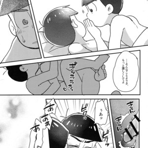 [NUM/ Nomta] Tookute chikai I love you – Osomatsu-san dj [JP] – Gay Manga sex 3