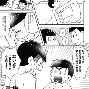 [NUM/ Nomta] Tookute chikai I love you – Osomatsu-san dj [JP] – Gay Manga sex 5