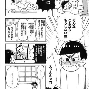 [NUM/ Nomta] Tookute chikai I love you – Osomatsu-san dj [JP] – Gay Manga sex 6