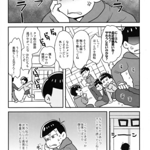[NUM/ Nomta] Tookute chikai I love you – Osomatsu-san dj [JP] – Gay Manga sex 10