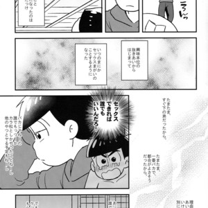 [NUM/ Nomta] Tookute chikai I love you – Osomatsu-san dj [JP] – Gay Manga sex 11