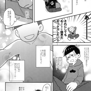 [NUM/ Nomta] Tookute chikai I love you – Osomatsu-san dj [JP] – Gay Manga sex 12