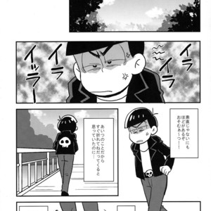 [NUM/ Nomta] Tookute chikai I love you – Osomatsu-san dj [JP] – Gay Manga sex 13