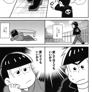 [NUM/ Nomta] Tookute chikai I love you – Osomatsu-san dj [JP] – Gay Manga sex 15